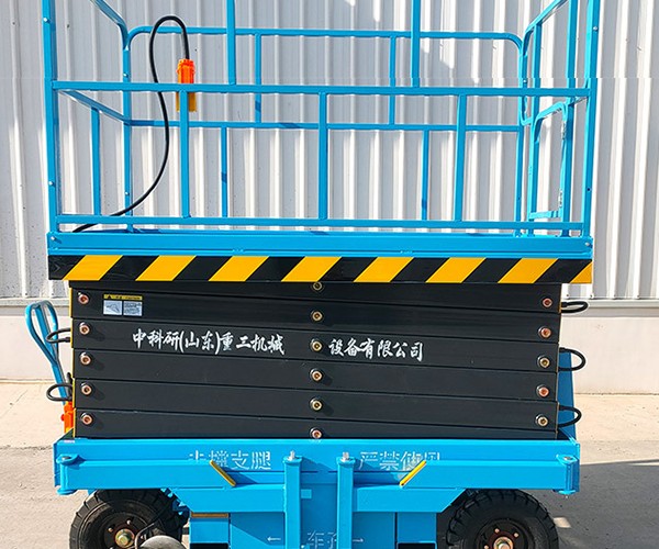 昭化自行走升降机